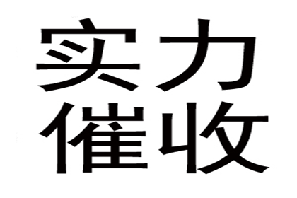 服刑期间信用卡欠款逾期记录